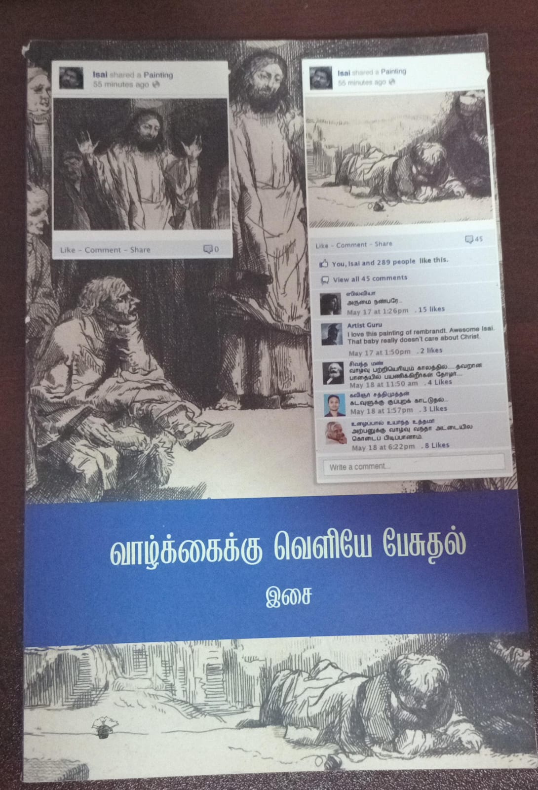 வாழ்க்கைக்கு வெளியே பேசுதல்